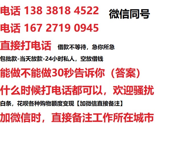 茌平汽车抵押借款不押车|茌平二次押车借钱|茌平私人借贷